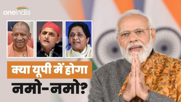 देश में आज हुए लोकसभा चुनाव तो यूपी में किस पार्टी को मिलेंगी कितनी सीटें? सर्वे ने चौंकाया
