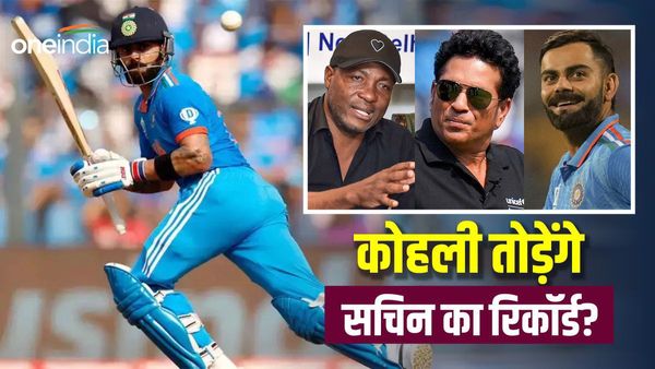 'कोहली तोड़ेंगे सचिन के शतक का रिकॉर्ड? क्या बकवास है ये...', जानिए किसने और क्यों कही ये बात?