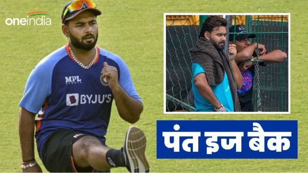 IPL Auction 2024: ऋषभ पंत को लेकर आई गुड न्यूज, सच हो गई दिग्गज की भविष्यवाणी