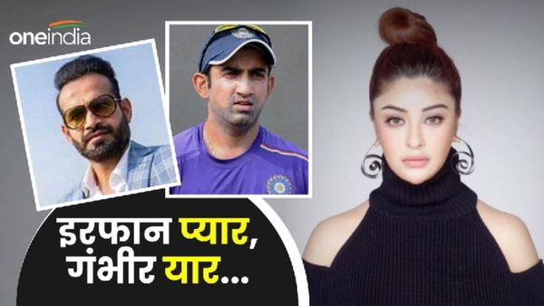 '5 साल तक इरफान को किया डेट , गंभीर करते थे मिस कॉल....' शमी को प्रपोज करने वाली एक्ट्रेस का सनसनीखेज खुलासा