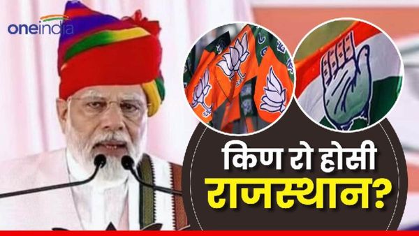 आज हुए लोकसभा चुनाव तो राजस्थान में BJP को मिलेंगी कितनी सीटें? सर्वे में आए चौंकाने वाले नतीजे