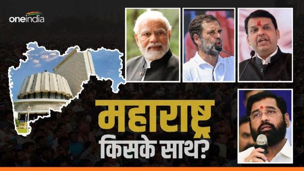 Lok Sabha Elections 2024: क्या महाराष्ट्र बिगाड़ेगा भाजपा का गणित? चलेगा पवार का पावर? क्या कहता है सर्वे?