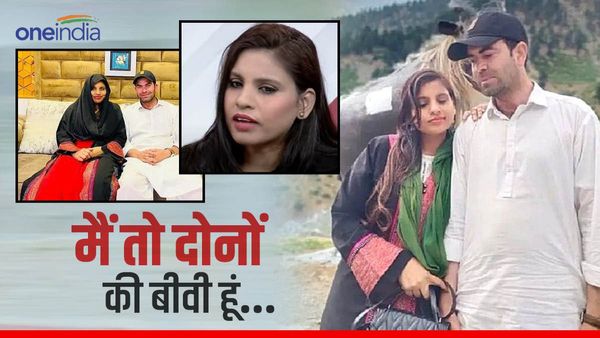 'मैं दोनों की बीवी हूं', पाकिस्तान से लौटीं अंजू की बात सुनकर हैरान रह जाएंगे आप, जानिए क्या कहा?