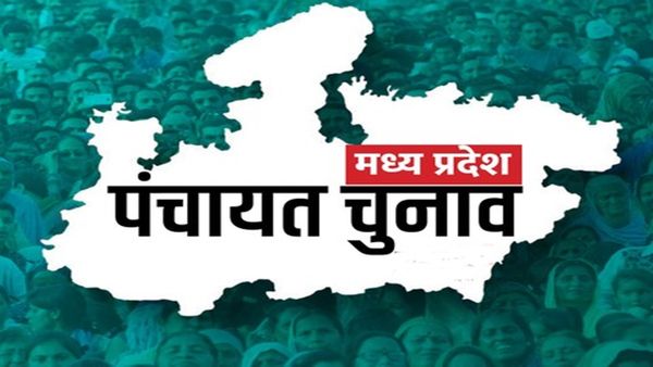 Anuppur news: ग्राम पंचायतो में उपचुनाव प्रक्रिया 15 दिसंबर से, अनूपपुर में 21 ग्राम पंचायतों में इलेक्शन