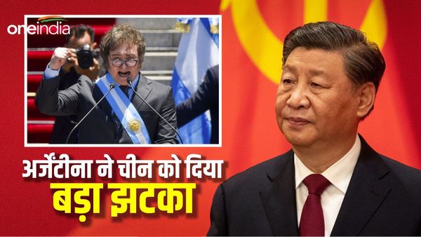 BRICS में शामिल नहीं होगा अर्जेंटीना, राष्ट्रपति मिलेई बोले- हत्यारे चीन के साथ काम नहीं करना