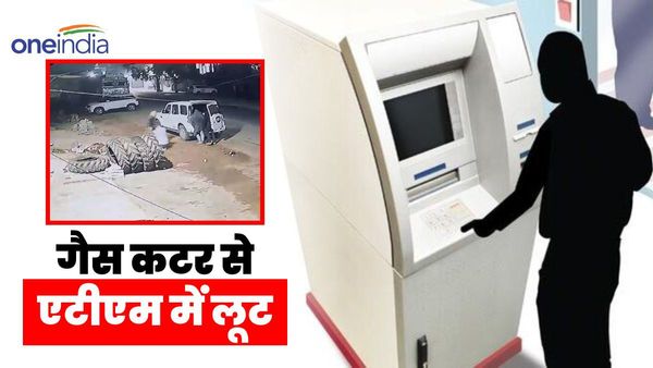 Roorkee Video: गैस कटर से एटीएम को काटा, लाखों का कैश लेकर बदमाश हुए फरार, सीसीटीवी में कैद हुई घटना