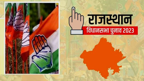 Rajasthan New CM बनने से पहले जानिए वो 5 नेता, जो रातों-रात तगड़ी सेटिंग करके बन गए MLA