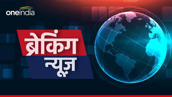 Breaking News Live Today: दिल्ली कैबिनेट में फेरबदल, मंत्री आतिशी को मिला कानून मंत्रालय का जिम्मा