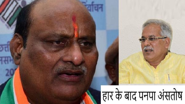 छत्तीसगढ़ में कांग्रेस की पराजय के बाद पूर्व मंत्री जयसिंह का क्रोध उजागर, बोले- कुछ ही लोग चला रहे थे सरकार