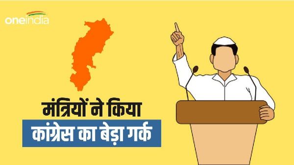 Chhattisgarh Election Result: छत्तीसगढ़ में इतनी तेज चली मोदी लहर, 'उड़ गए' भूपेश कैबिनेट के धुरंधर
