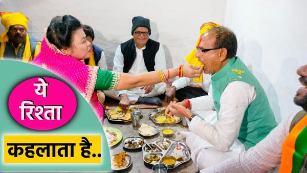 Chhindwara News: 'जीत के स्वाद में प्यार का तड़का' छिंदवाड़ा आदिवासी के घर CM शिवराज का लंच, खाने मिले ये Item