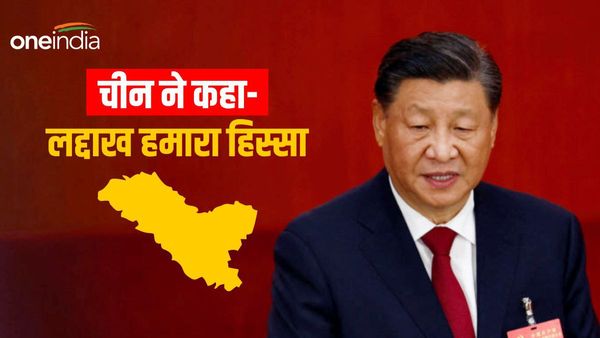 ‘लद्दाख हमारा हिस्सा, उसे केंद्रशासित प्रदेश बनाना गलत’, आर्टिकल 370 पर SC के फैसले के बाद चीन का बयान