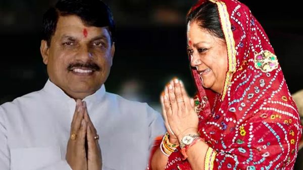 मध्‍य प्रदेश में मोहन यादव बने सीएम, राजस्‍थान में वसुंधरा राजे के घर 13 सिविल लाइंस जयपुर में क्‍या चल रहा?