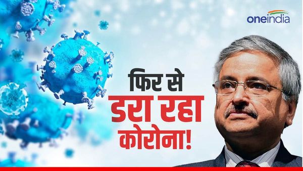 क्या कोरोना के नए वैरिएंट JN.1 के लिए बनाई जाएगी नई वैक्सीन? AIIMS के डॉ. गुलेरिया ने दिया बड़ा अपडेट