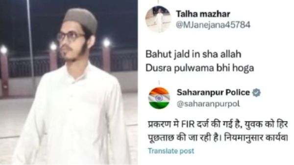 'जल्द होगा दूसरा पुलवामा...', यूपी के छात्र ने दी धमकी, ATS हिरासत में लेकर कर रही पूछताछ