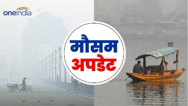 Aaj Ka Mausam: दिल्ली-NCR में गिरा पारा, कश्मीर में आज से 'चिल्लई कलां' की शुरुआत, बढ़ेगी ठिठुरन