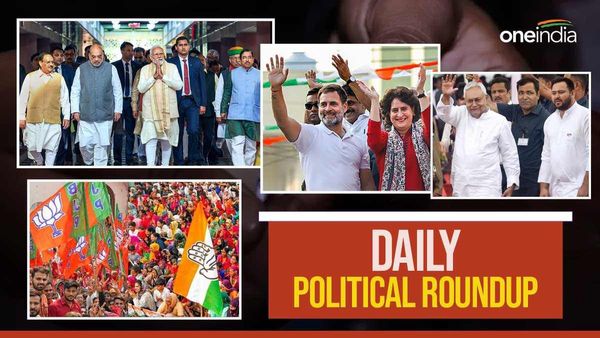 Daily Political Update: संसद घुसपैठ पर राहुल गांधी पर भड़की बीजेपी, कानून व्यवस्था पर घिरी कर्नाटक सरकार