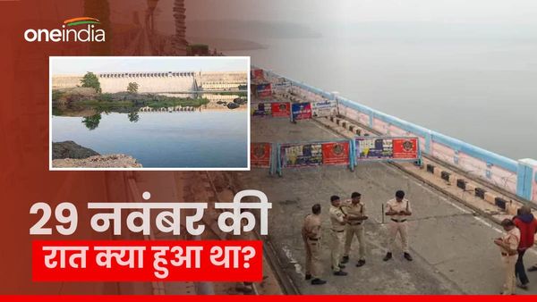 नागार्जुन सागर बांध विवाद में केंद्र का हस्तक्षेप, जानिए 29 नवंबर की रात क्या हुआ था?