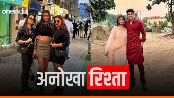 जानिए क्यों चर्चा में हैं शुभमन गिल की बहन? इस दिग्गज क्रिकेटर संग क्या है रिश्ता?