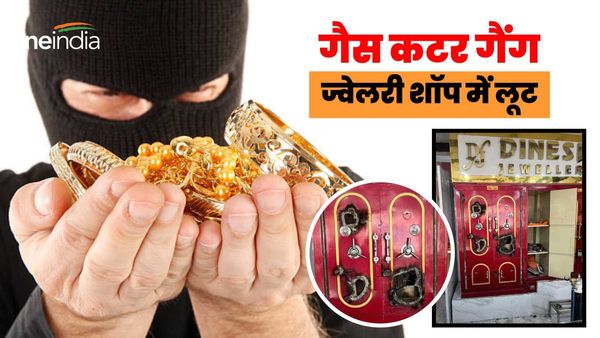 Dehradun news गैस कटर गैंग का आतंक, तीसरे फ्लोर से उतरकर ज्वेलरी शॉप में लाखों की चोरी, ऐसे दिया घटना को अंजाम