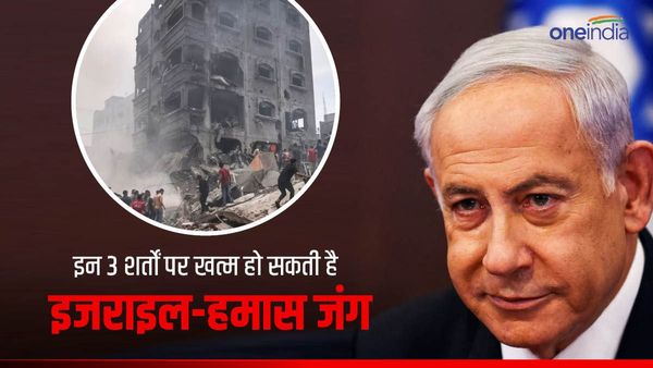 Israel-Hamas War: गाजा में युद्ध विराम पर तैयार नहीं इजराइल और हमास, मिस्र के प्रस्ताव को क्यों किया खारिज?