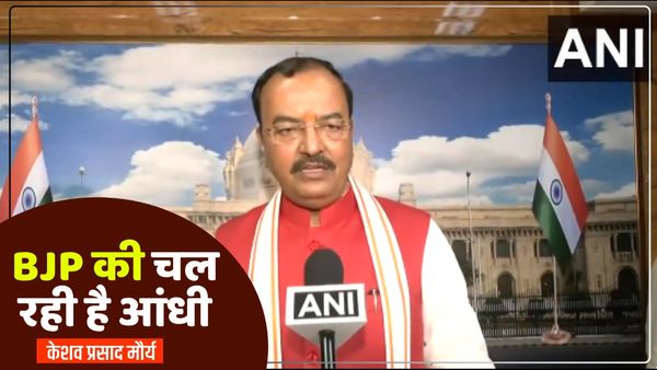 Election Results 2023: डिप्टी सीएम केशव प्रसाद मौर्य बोले, चल रही है कमल की आंधी, कांग्रेस दे रही EVM को दोष