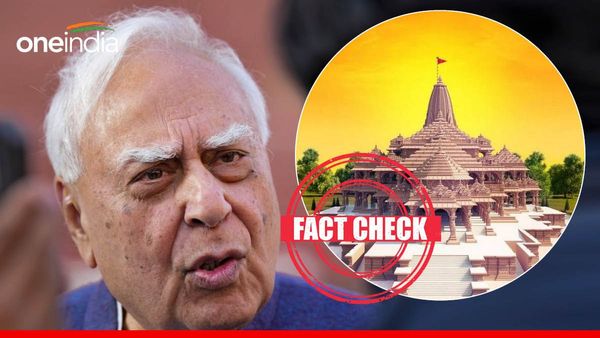 Fact Check: 'राम मंदिर बनने से पहले कर लूंगा आत्महत्या', क्या कपिल सिब्बल ने कही थी ऐसी बात, खुद बताया सच