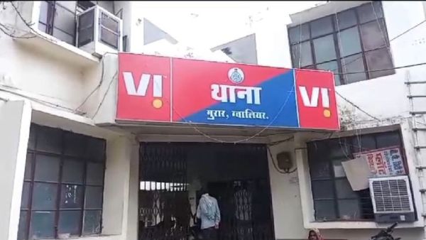 Gwalior News: वर्दी खूंटी पर लटकी नजर आएगी, गुंडे ने दी पुलिस को जान से मारने की धमकी