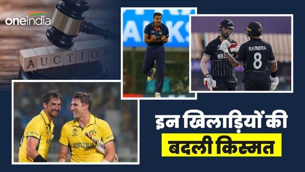 IPL Auction 2024: नीलामी में 72 खिलाड़ियों को मिले 230 करोड़, किस टीम में गया कौन-सा खिलाड़ी, देखें पूरी लिस्ट