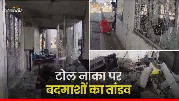 Jabalpur news: एनएच- 12 डिंडौरी शाहपुरा टोल नाके पर गुंडों का तांडव, दिन-दहाड़े आधा सैकड़ा बदमाशों ने की तोड़फोड़