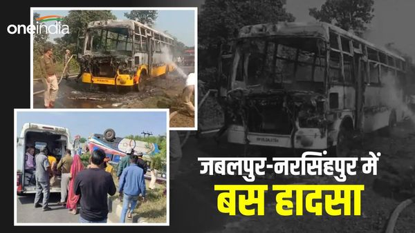Jabalpur में पिकनिक जा रही बच्चों से भरी स्कूल बस में लगी आग, नरसिंहपुर में यात्रियों से भरी बस पलटी, 1 की मौत