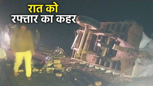 Katni News: सड़क पर खड़ी ट्रैक्टर ट्राली से टकराई तेज रफ्तार बाइक, कटनी-दमोह रोड पर हादसा, दो युवकों की मौत
