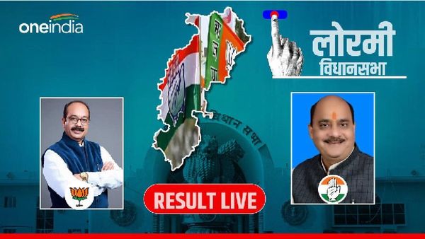 Lormi Result LIVE: छत्तीसगढ़ भाजपा अध्यक्ष की बड़ी जीत, भारी मतों से कांग्रेस प्रत्याशी को हराया