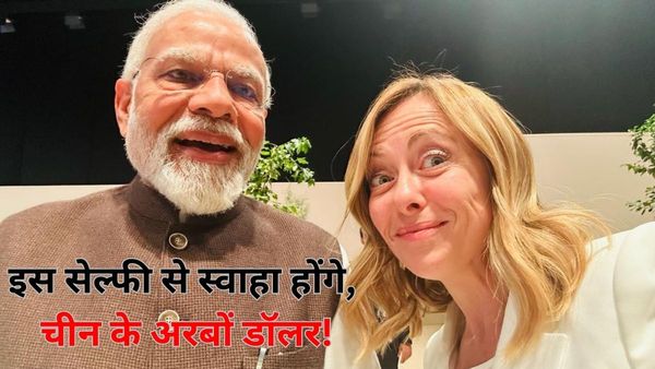 Explainer: मोदी-मेलोनी की 'मेलोडी' से चीन के बिगड़े सुर, इटली की PM देंगी ड्रैगन को अरबों डॉलर का झटका?