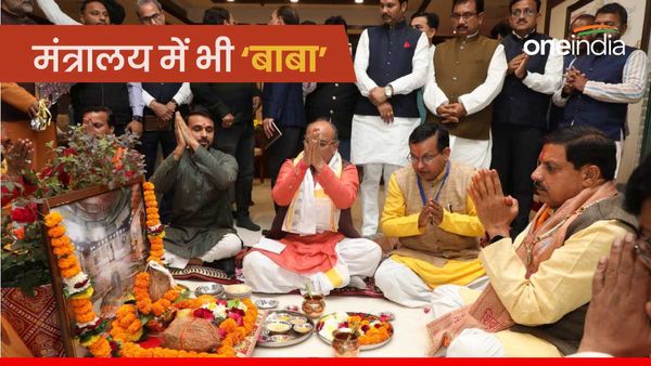 MP CM Mohan Yadav: मंत्रालय में भी बरसेगी बाबा महाकाल की कृपा, भोपाल सीएम कक्ष में पूजा के वक्त रहे विराजमान