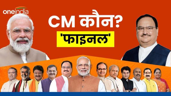 MP CM Name Final: काउन डाउन शुरू, शिवराज-प्रहलाद-नरेंद्र या फिर कोई और? शाम को उभर आएगी तस्वीर