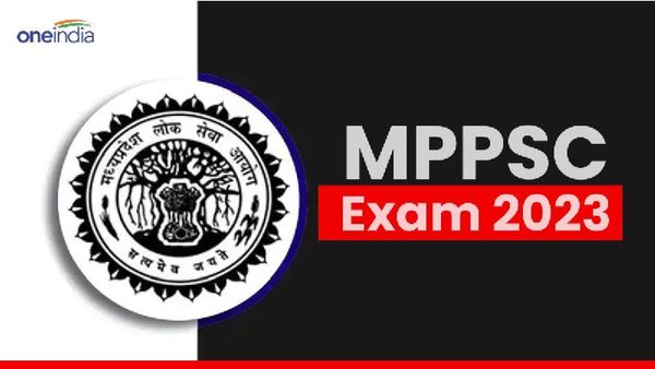 MPPSC Exam 2023: एमपीपीएससी परीक्षा कल, जानें कितने बजे तक मिलेगी एंट्री, किन चीजों पर है बैन