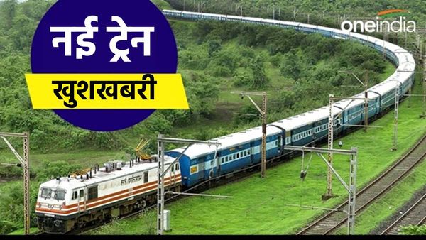 Indian Railway: जबलपुर-गोंदिया रेल रूट के यात्रियों को खुशखबरी, बनारस-कन्याकुमारी काशी तमिल संगम Express मिली