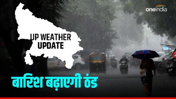 UP Weather Update: कहां बढ़ेगी ठंड- कहां होगी बारिश, जानिए यूपी के प्रमुख शहरों के मौसम का हाल