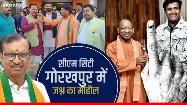 Assembly Election Result 2023 में बीजेपी की प्रचंड जीत पर सीएम सिटी गोरखपुर में जश्न, रवि किशन ने कही यह बात
