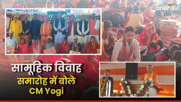 CM Yogi: दहेज,बाल विवाह जैसी कुरीतियों पर जमकर बरसे सीएम योगी, कहा- बेटियों के साथ खड़ी है सरकार