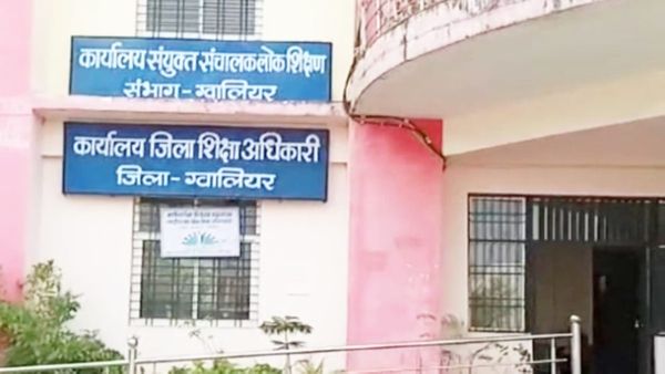 Gwalior News: फर्जी मार्कशीट के सहारे नौकरी करने वाले शिक्षकों का पर्दाफाश, 16 साल से घर बैठे ले रहे थे सैलेरी