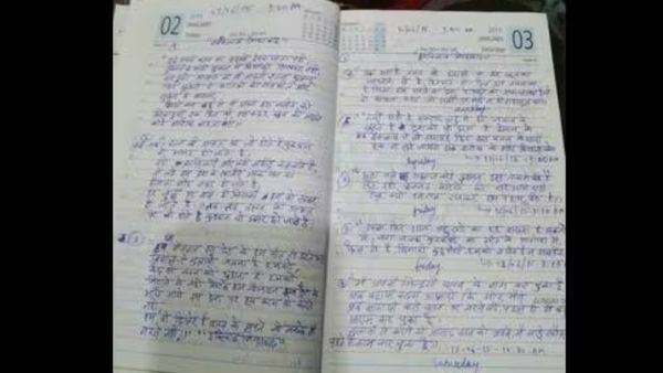 Sagar Sharma ki Viral Diary: ' विदा लेने का समय आ गया....दिल में कुछ कर गुजरने की आग दहक..' आगे फिर ये हुआ?