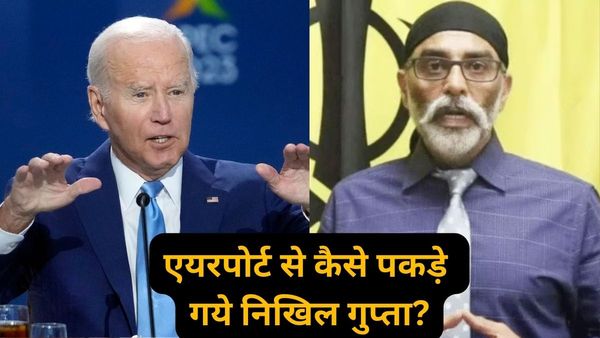 एयरपोर्ट पर एक चूक से पकड़े गये निखिल गुप्ता... अब प्राग ने किया अमेरिका के हवाले, असली 'टाइगर' का क्या होगा?