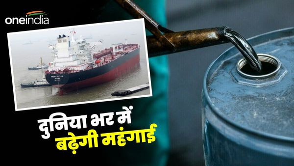 लाल सागर में अमेरिका और हूती विद्रोहियों के बीच संघर्ष तेज, क्या दुनियाभर में तेल के दाम बढ़ने वाले हैं?