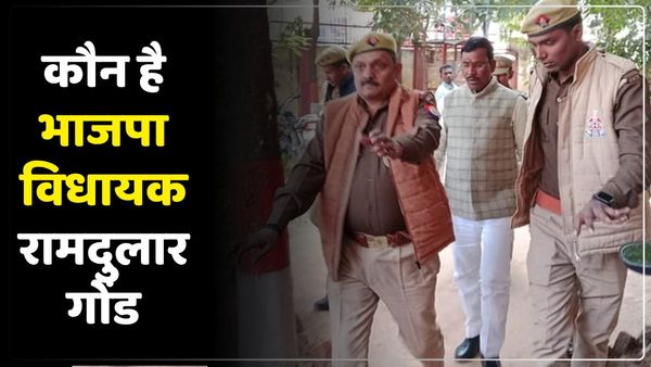 UP: परधानी से विधायक बनने तक का सफर, लेकिन 'हवस की भूख' ने सब बर्बाद कर दिया, गंवानी पड़ेगी विधानसभा सदस्यता