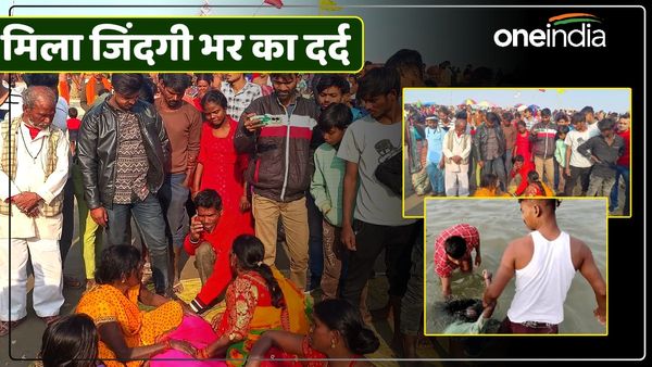 UP News: संगम स्नान करने प्रयागराज आए परिवार को मिला जिंदगी भर का दर्द, नहीं रुक रहे आंसू, जानिए पूरा मामला