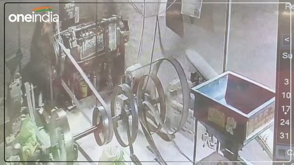 UP News: छोटी सी गलती बनी जानलेवा, कोल्हू में पीस गया मजदूर, सीसीटीवी फुटेज देख उड़े होश