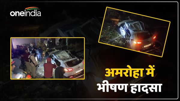 अमरोहा में बड़ा हादसा: तेज रफ्तार कार खंभे से टकराकर पलटी, चार लोगों की मौत, दर्दनाक मंजर देख कांप उठे लोग