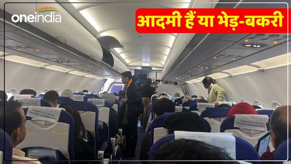 'ट्रैफिक में फंसा पायलट', Flight में इंतजार करते रहे यात्री, प्रोफेसर ने लिखा 'भाई हम इंसान हैं या भेड़-बकरी'